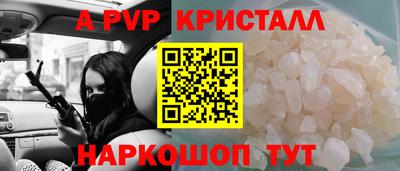 скорость mdpv Волжский