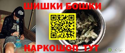 мескалин Волгодонск