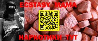 мескалин Волгодонск