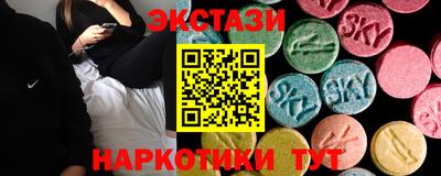 мескалин Волгодонск
