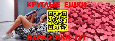 синтетический гашиш Азнакаево