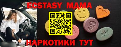 дмт Абинск
