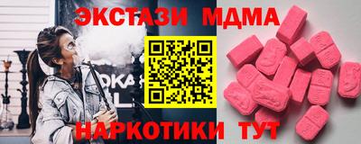 дмт Абинск