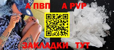 синтетический гашиш Азнакаево
