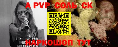 дживик Волжск