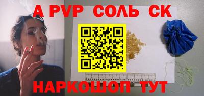 скорость mdpv Волжский