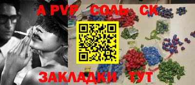 дмт Абинск