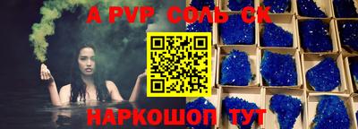 скорость mdpv Волжский