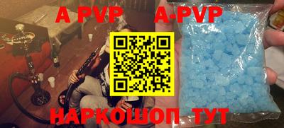 дживик Волжск