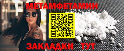 дживик Волжск