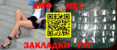синтетический гашиш Азнакаево