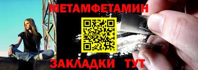 дживик Волжск