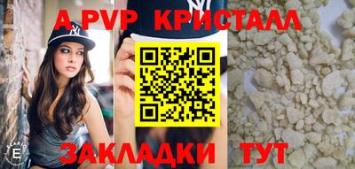 мескалин Волгодонск