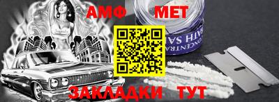 синтетический гашиш Азнакаево