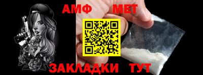 дживик Волжск