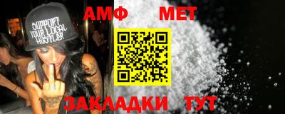 синтетический гашиш Азнакаево