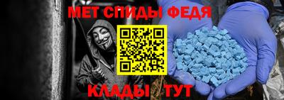 меф VHQ Балахна