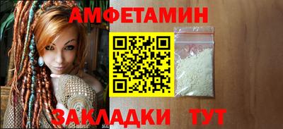 синтетический гашиш Азнакаево