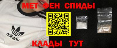 мескалин Волгодонск