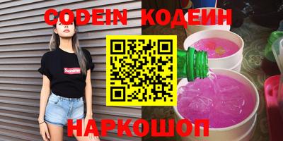 дурь Абакан