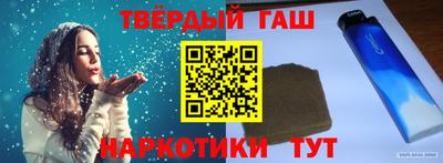 синтетический гашиш Азнакаево