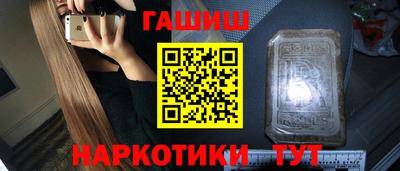 мескалин Волгодонск
