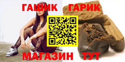 дмт Абинск
