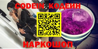 дживик Волжск