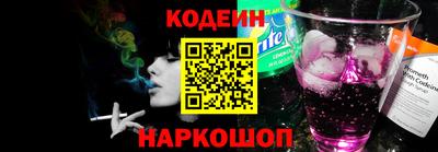 мескалин Волгодонск