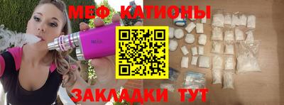 меф VHQ Балахна