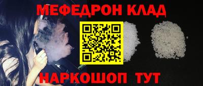 mdpv Абакан