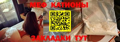 стаф Балаково