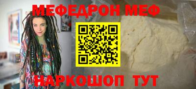 синтетический гашиш Азнакаево