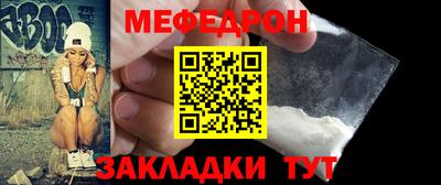 синтетический гашиш Азнакаево