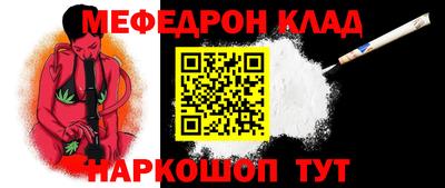 дурь Абакан