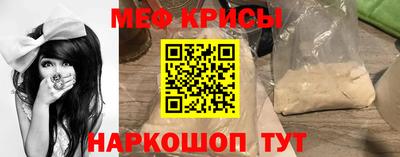 меф VHQ Балахна