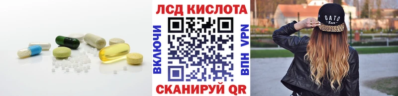 Лсд 25 экстази кислота  shop наркотические препараты  Богданович  цены  