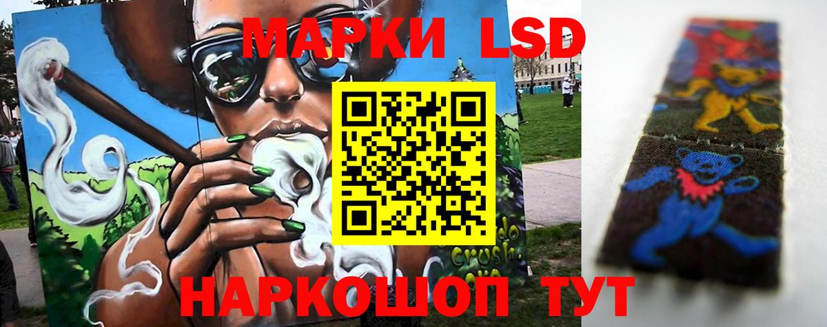 ЛСД экстази ecstasy  ЛСД экстази кислота  Вход с VPN  Богданович 