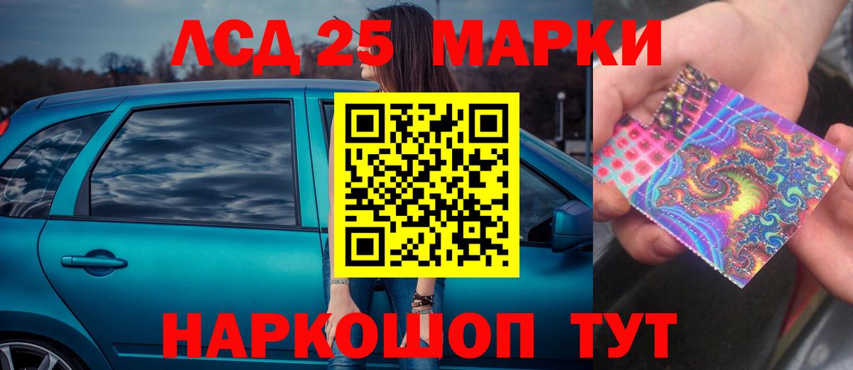 ЛСД экстази ecstasy Богданович