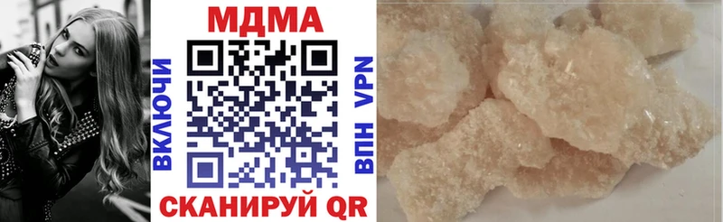 продажа наркотиков  Богданович  блэк спрут зеркало  МДМА Molly 