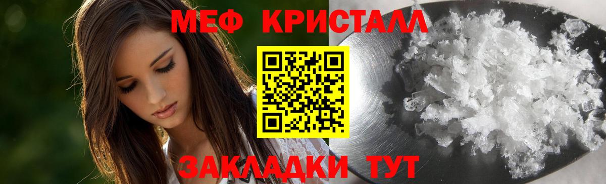 Мефедрон  Меф  Богданович  Вход с VPN  МЯУ-МЯУ mephedrone  МЕФ мука 
