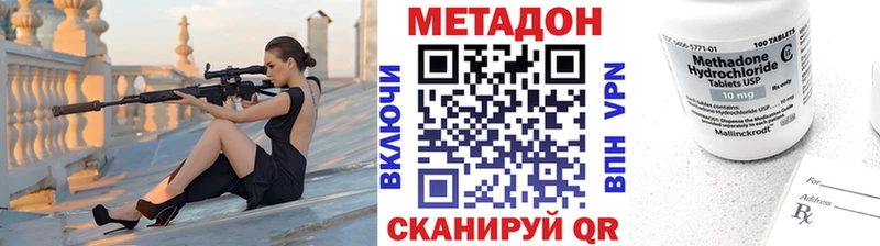 МЕТАДОН кристалл  Богданович 