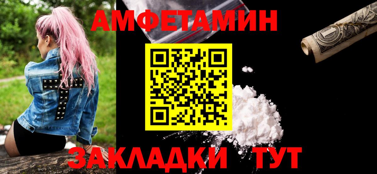 Метамфетамин пудра Богданович