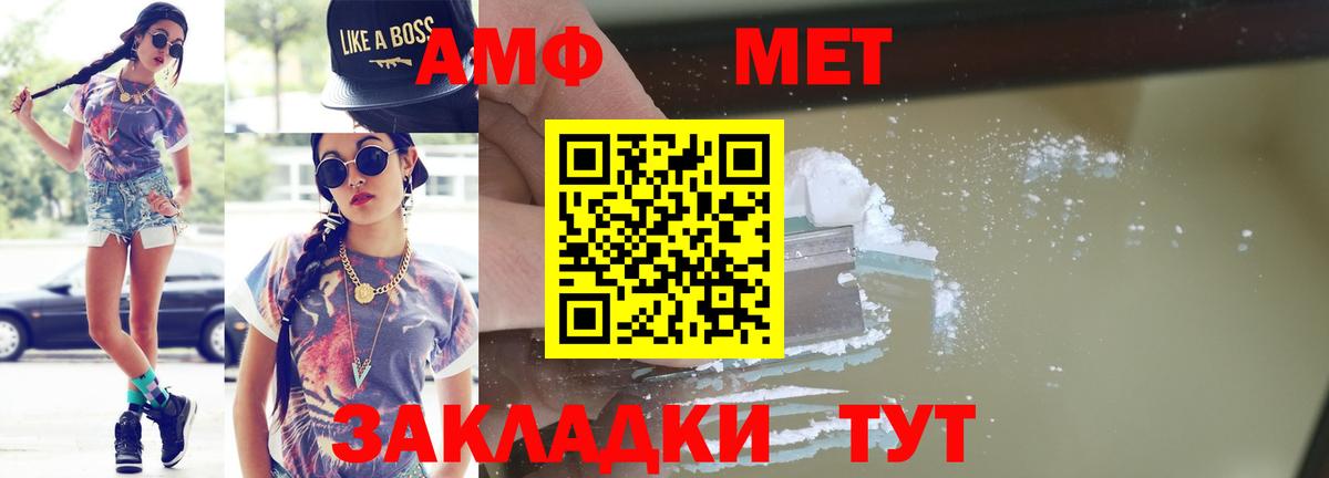 Богданович  Метамфетамин пудра  Вход с VPN 