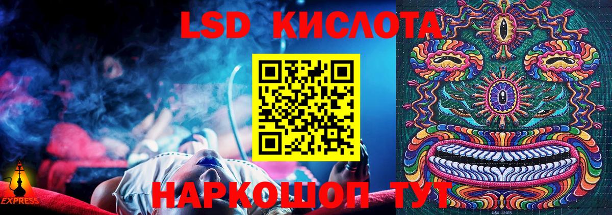 дарнет шоп  Марки NBOMe  Богданович  Марки 25I-NBOMe 1,8мг  Марки 25I-NBOMe 1,8мг 