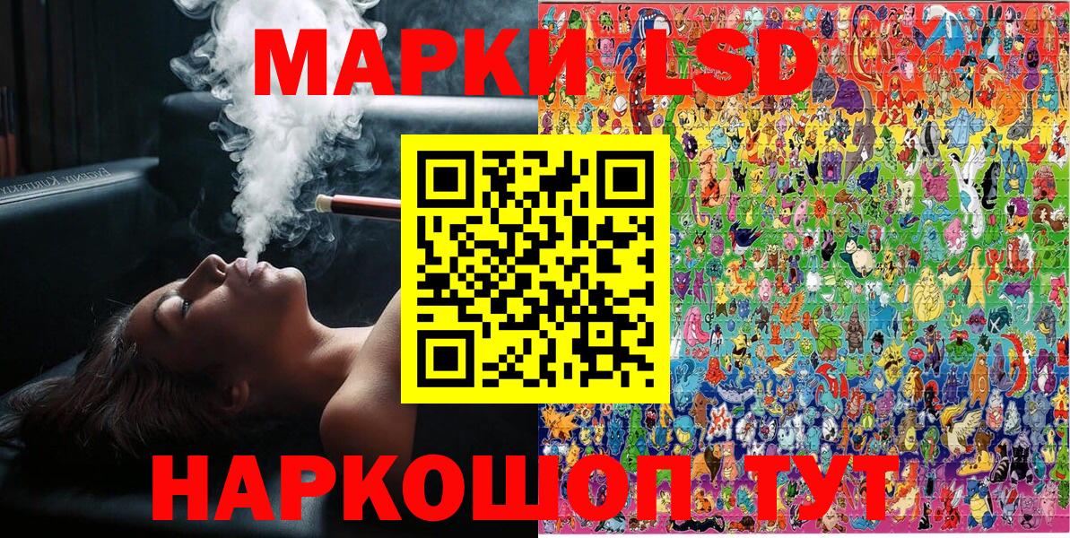 закладка  Вход с VPN  Богданович  Марки N-bome 1,8мг  NBOMe 