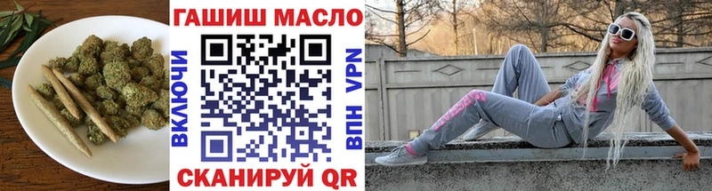 ТГК гашишное масло  что такое наркотик  Богданович 