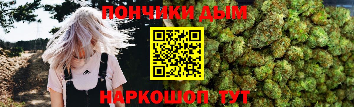 Шишки марихуана план  Шишки марихуана VHQ  Шишки марихуана семена  Богданович 