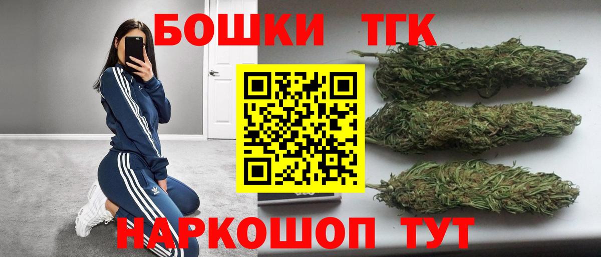 Бошки марихуана планчик Богданович