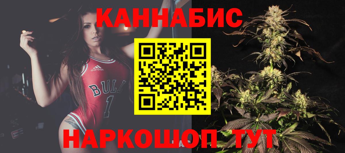 Кокаин  Гашиш  Вход с VPN  Богданович  Мяу-Мяу  A-PVP 
